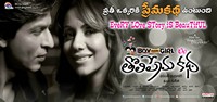 Boy Meets Girl Tholiprema Katha New Posters